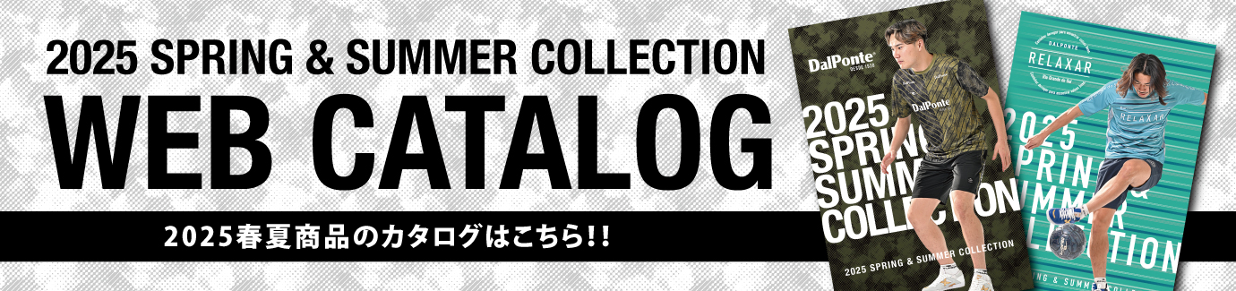 25SS WEB CATALOG