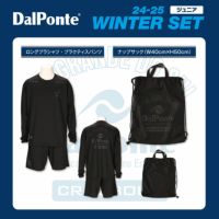 DALPONTE 24-25 WINTER SET【ジュニア】BLACK（福袋