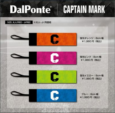 DALPONTE ONLINE STORE
